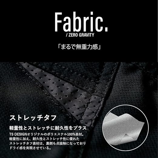 Amazon.co.jp: TSDESIGN ライダーワークジャケット 84646 ストレッチ